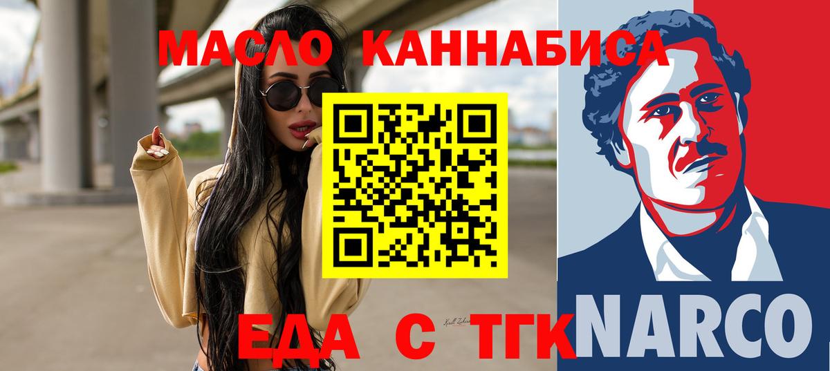 Канабис  Марихуана  ГАШ  МЕФ   КОКАИН  ГАШИШ  МДМА  Клинцы  Меф  Вход с VPN 