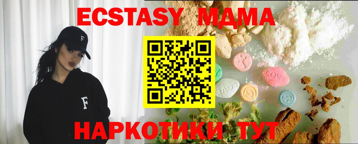 Экстази ешки Клинцы