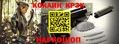кокаин колумбия Берёзовский