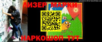 меф Бийск