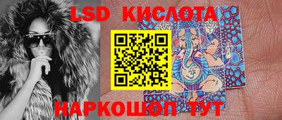меф Бийск