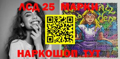 2c-b Беслан