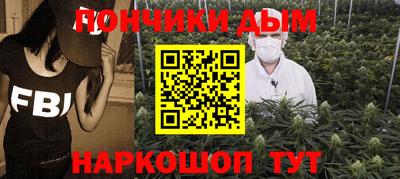 меф Бийск
