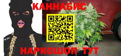 меф Бийск
