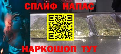 меф Бийск