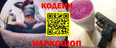 меф Бийск