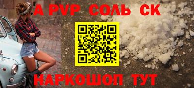 2c-b Беслан