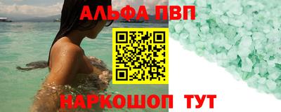 тгк Камень-на-Оби