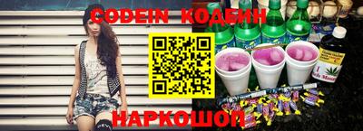 альфа пвп VHQ Каменск-Шахтинский