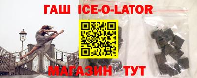 меф Бийск