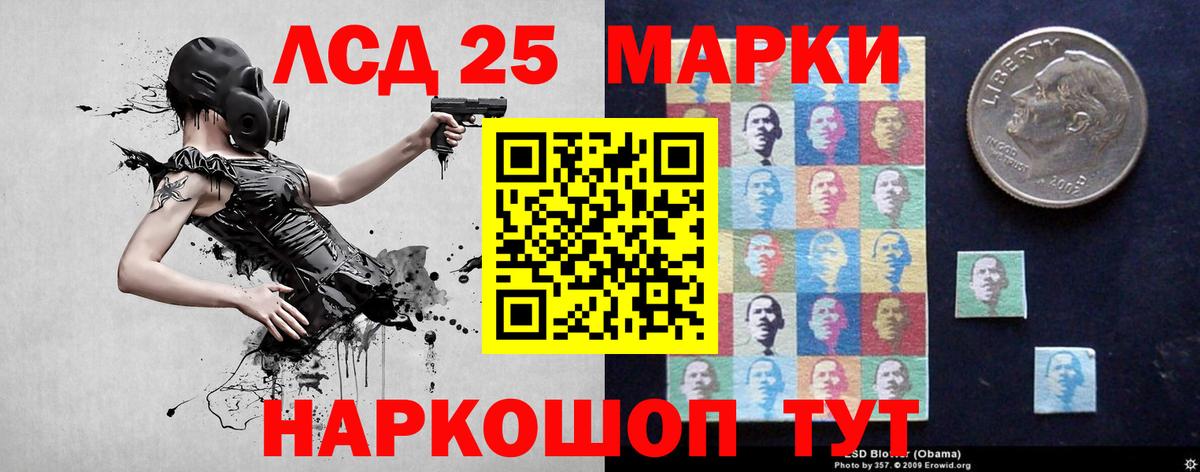 LSD-25 экстази кислота  Лсд 25 экстази кислота  Клинцы  Вход с VPN 
