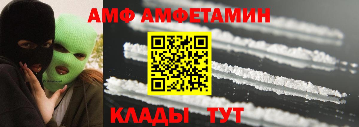 МЕТАМФЕТАМИН кристалл  Вход с VPN  Клинцы  МЕТАМФЕТАМИН кристалл 