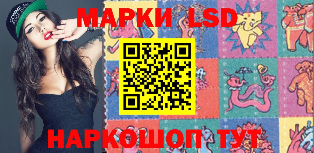 Марки NBOMe  Наркотические марки 1500мкг  Вход с VPN  где купить наркотик  Клинцы 