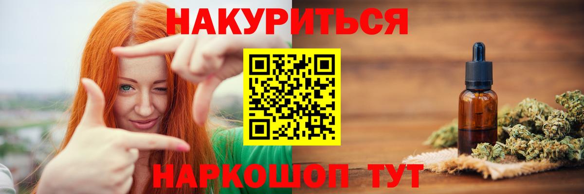 Бошки Шишки LSD WEED  Бошки Шишки конопля  Клинцы  Марихуана Amnesia  Вход с VPN 